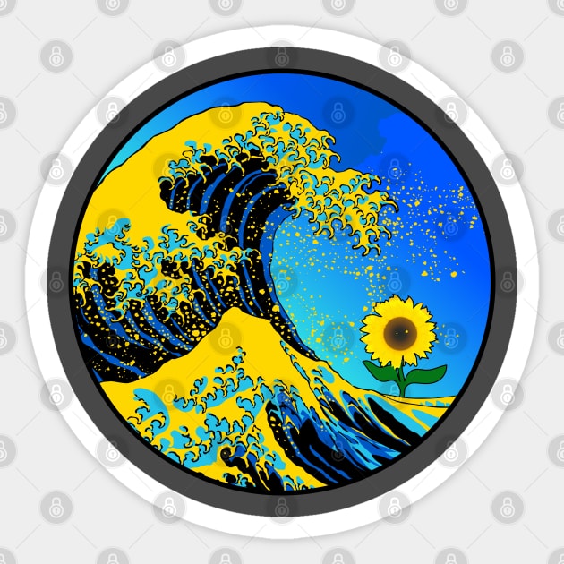 Great wave - rising sunflower, small design Sticker by Ari